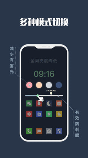 喜馬拉雅app夜間模式