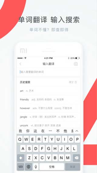 學(xué)霸君一對一輔導(dǎo)app