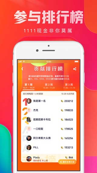 百度app對(duì)比uc瀏覽器