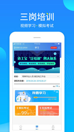 鏈工寶app官方下載蘋(píng)果