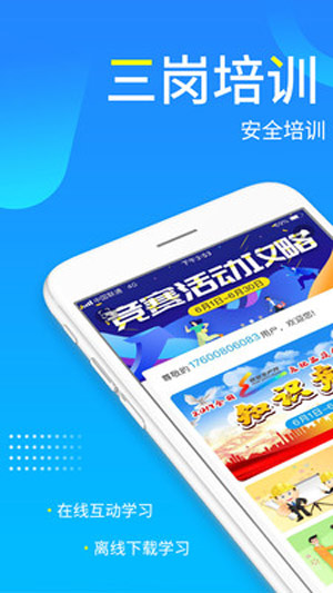 鏈工寶app官方下載蘋(píng)果