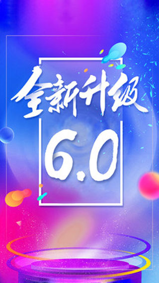 1919吃喝app正版下載