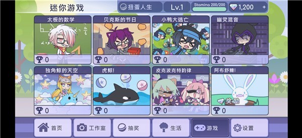 扭蛋人生最新中文版下載v1.0.9