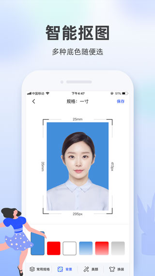 證件照相館蘋(píng)果最新下載v2.1.8