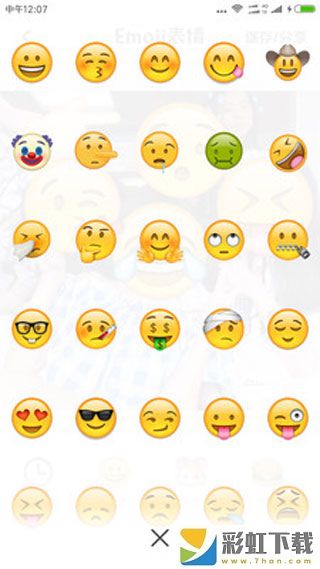 emoji表情相機官方版下載