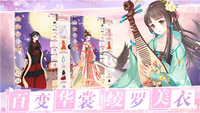 女皇戀愛日記蘋果**
完整版預約v1.0.1