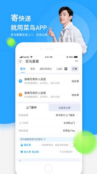 菜鳥(niǎo)教程app離線(xiàn)下載