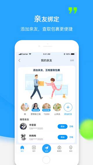 菜鳥(niǎo)教程app離線(xiàn)下載