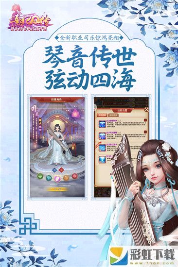 熹妃q傳破解版最新版