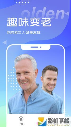 喜顏相機app最新版下載