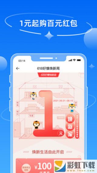 好慷在家保潔服務(wù)app