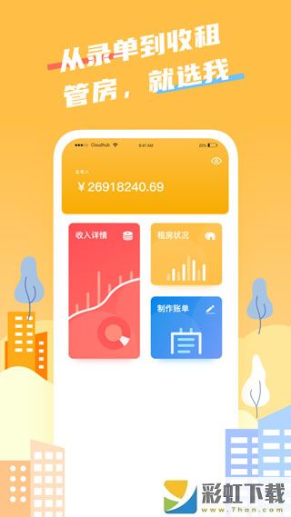 住選我租房app下載