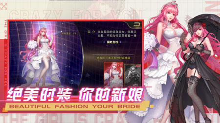 女神危機無限金幣破解版