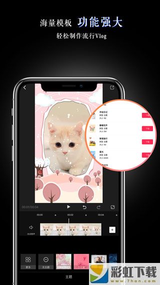 美映app最新版下載