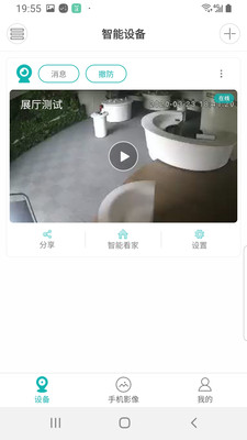 超級看看app最新版下載