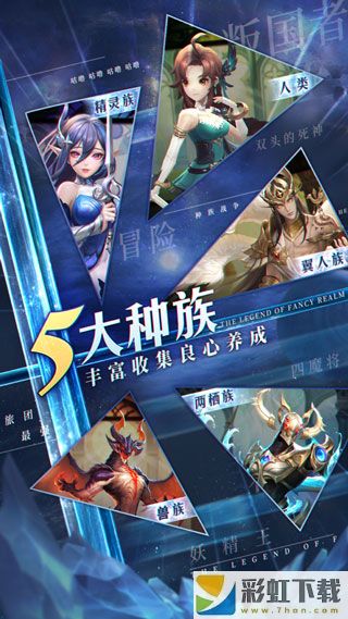 幻世錄蘋果內(nèi)購(gòu)無限金幣版v1.3.4