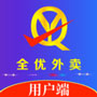 全優(yōu)外賣(mài)商家版