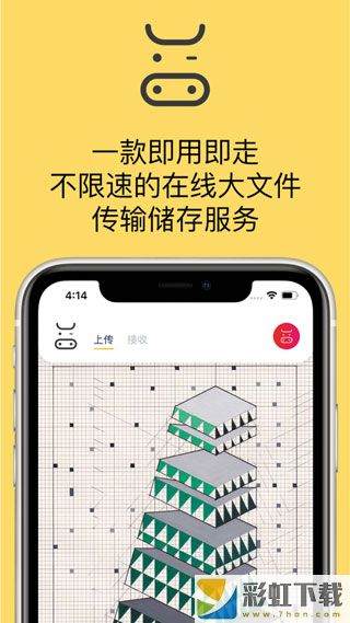 奶?？靷鱝pp應用下載