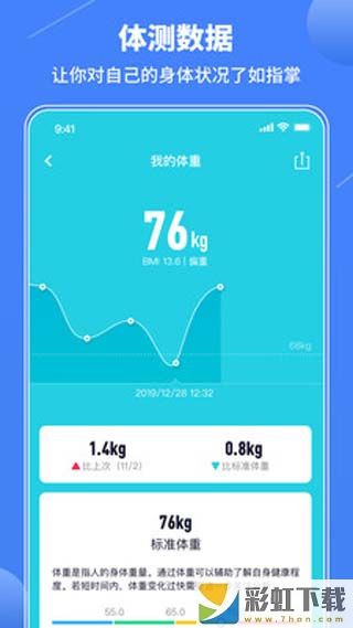 怦怦健身會(huì)員版app下載