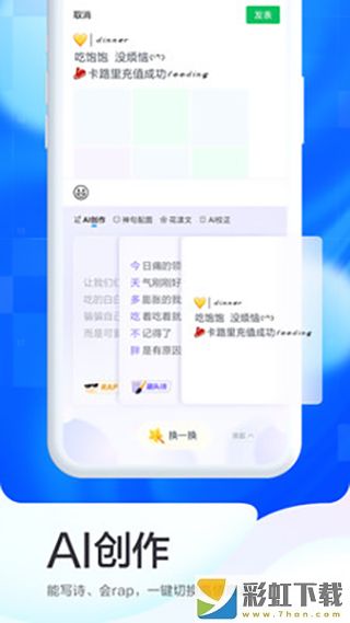 百度輸入法純凈版app