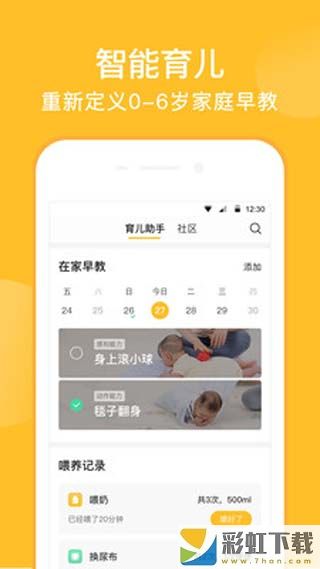 萌醬醬選官方版app