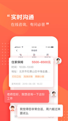 阿姨一點通app手機版下載