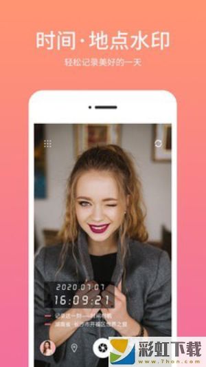 時(shí)間相機(jī)安卓app下載