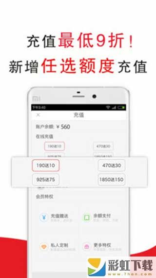 超級(jí)阿姨app最新版