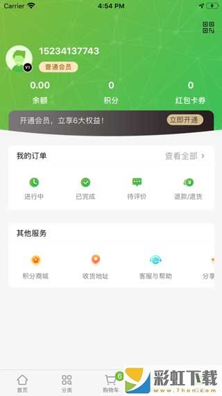 萬(wàn)鮮到家app最新版