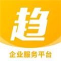 趨于一app