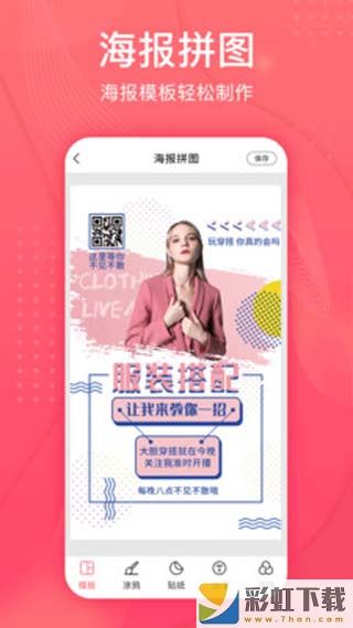 拼圖王app手機版