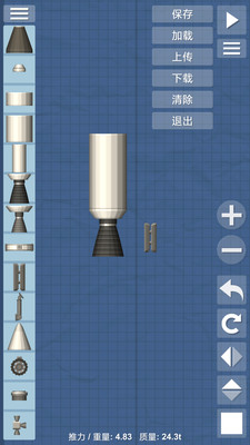 航天模擬器游戲ios新版下載