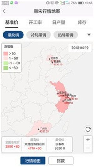 唐宋鋼鐵手機(jī)版下載