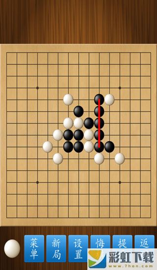 五子棋大師安卓版下載