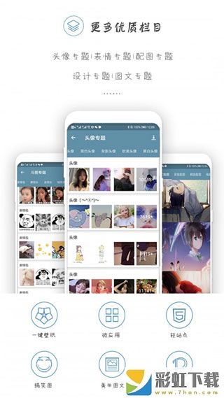 以圖搜圖神器手機(jī)app