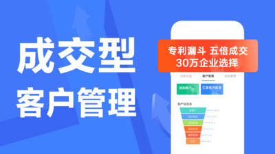 蜂鳥匯報(bào)企業(yè)版app下載