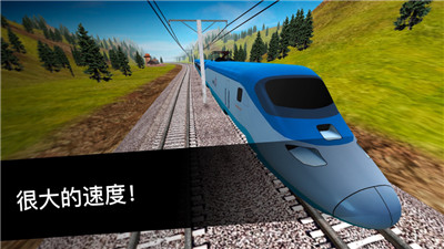 列車司機3D完整中文**
版下載