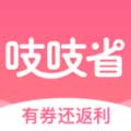 吱吱省最新版