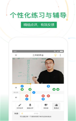 UMU互動(dòng)2021最新版下載