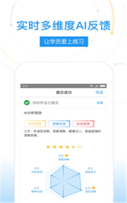 UMU互動(dòng)2021最新版下載