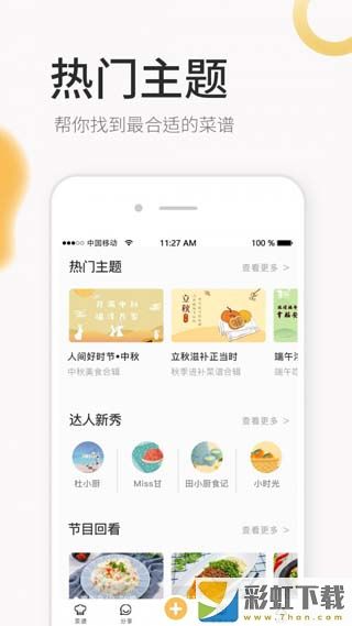 致小時光**
最新版免費(fèi)v1.0.0