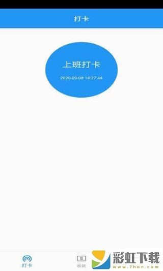 云樂(lè)通app下載