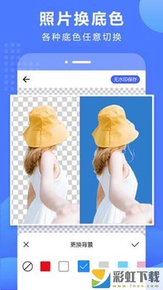 摳圖換背景app手機(jī)版下載