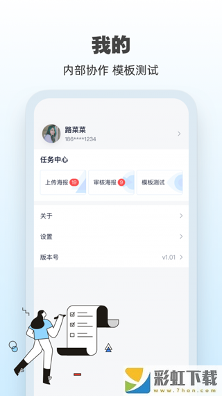 ai海報(bào)設(shè)計(jì)app