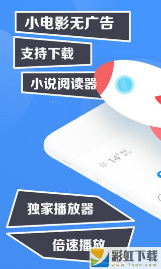 鯊魚瀏覽器app最新版下載