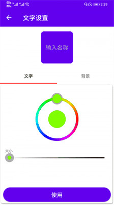 圖標(biāo)修改隱藏app蘋果版預(yù)約