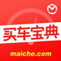 買(mǎi)車(chē)寶典官方版