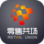 零售共場app