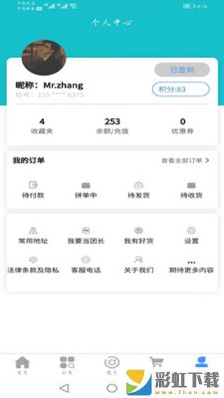 一馬領(lǐng)鮮最新版app下載