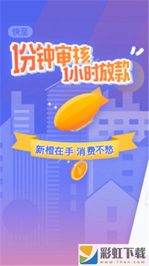 新橙優(yōu)品蘋果**
最新版v2.7.5